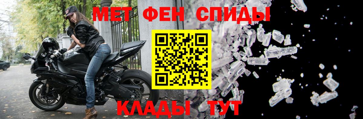 АМФЕТАМИН Premium Йошкар-Ола