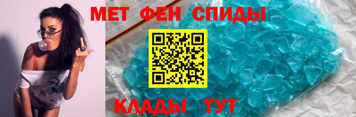 АМФЕТАМИН VHQ  АМФ  Йошкар-Ола  Вход с VPN 