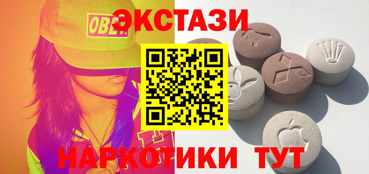 сайты даркнета телеграм  Вход с VPN  Экстази  Йошкар-Ола  Ecstasy XTC  Ecstasy 280мг 