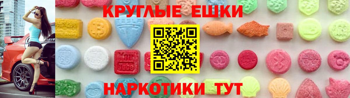 Ecstasy mix Йошкар-Ола