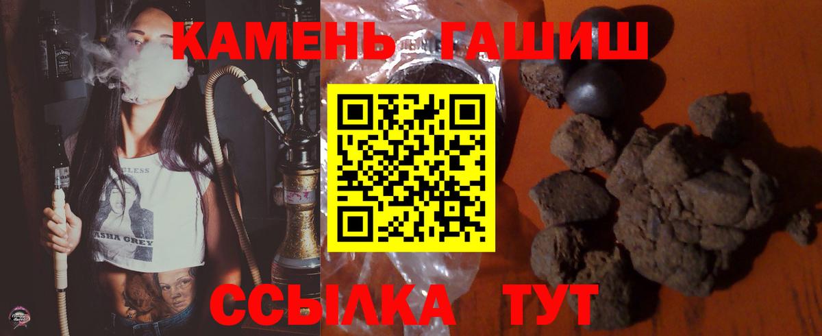ГАШ Premium Йошкар-Ола