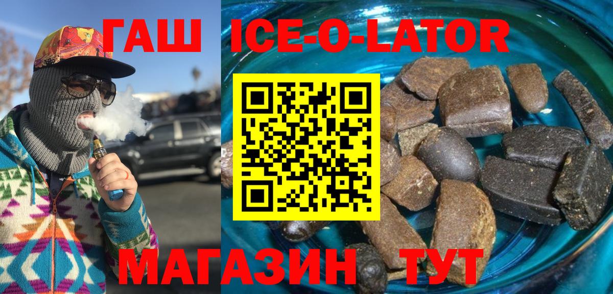Йошкар-Ола  Гашиш hashish  Вход с VPN 