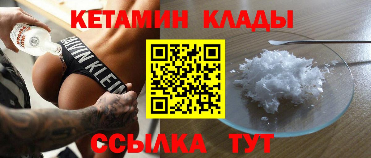Йошкар-Ола  мориарти какой сайт  Вход с VPN  Кетамин ketamine 