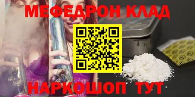 скорость Краснодар