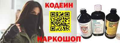 кокаин перу Краснокаменск