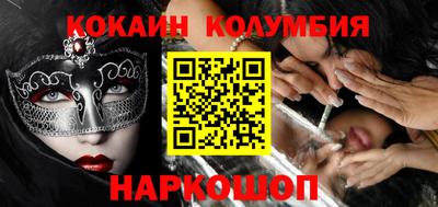скорость Краснодар
