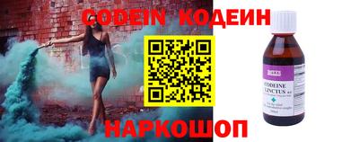 кокаин перу Краснокаменск