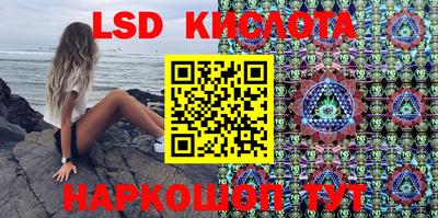 кокаин перу Краснокаменск