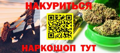 кокаин перу Краснокаменск