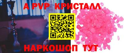 кокаин перу Краснокаменск