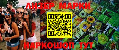 гидропоника Краснознаменск