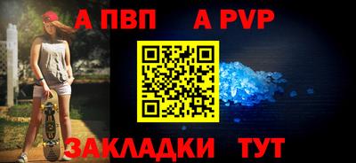 кокаин перу Краснокаменск