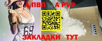 кокаин перу Краснокаменск