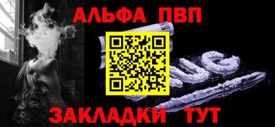 кокаин перу Краснокаменск