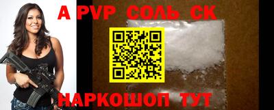 гидропоника Краснознаменск