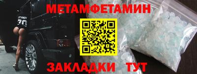 кокаин перу Краснокаменск