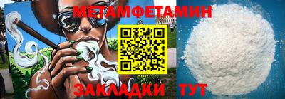 скорость Краснодар