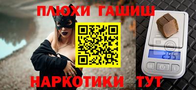 кокаин перу Краснокаменск