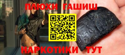 кокаин перу Краснокаменск