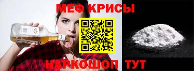 кокаин перу Краснокаменск