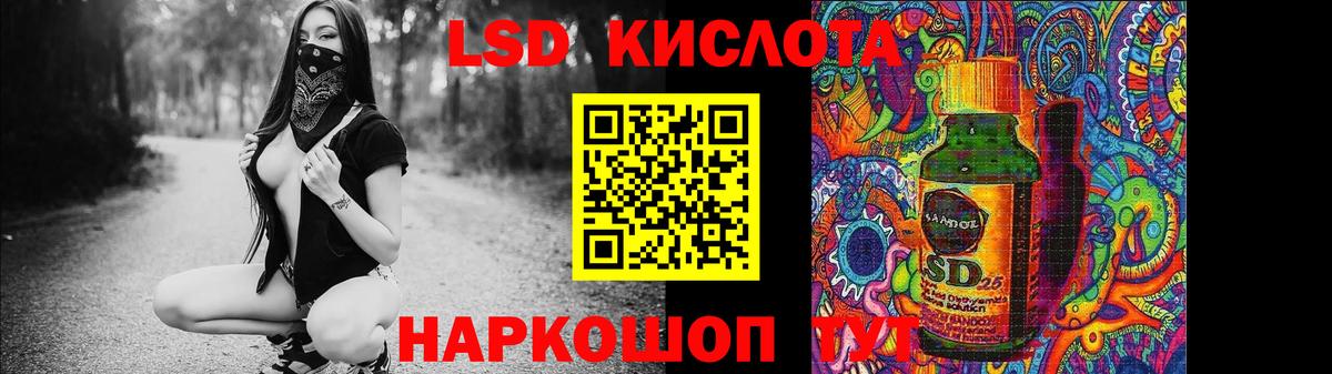 Лсд 25 экстази ecstasy  LSD-25 экстази кислота  Йошкар-Ола  Вход с VPN 