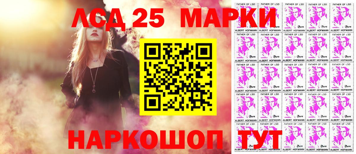 Наркотические марки 1,5мг  Вход с VPN  Йошкар-Ола 